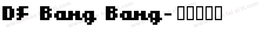 DF Bang Bang字体转换